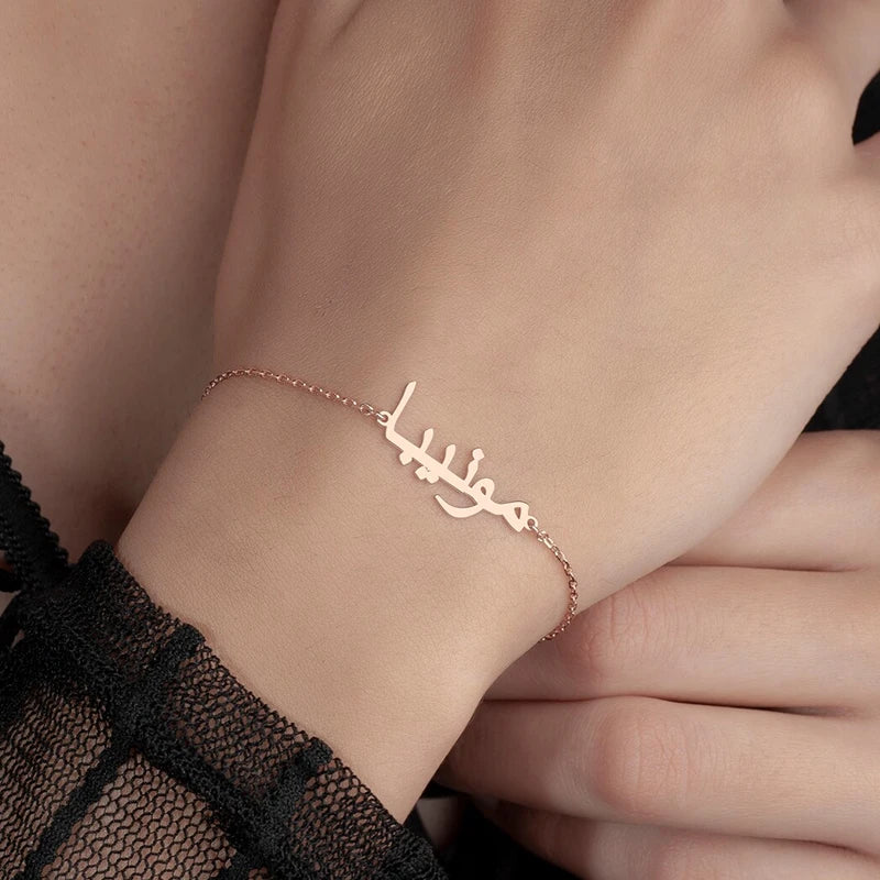 Bracelet Personnalisé Prénom Arabe