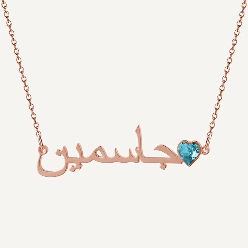 Collier Prénom Arabe avec Cœur Pierre de Naissance Or Rose