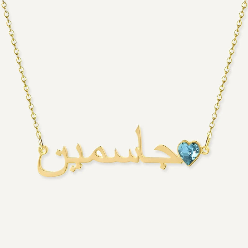 Collier Prénom Arabe avec Cœur Pierre de Naissance Or