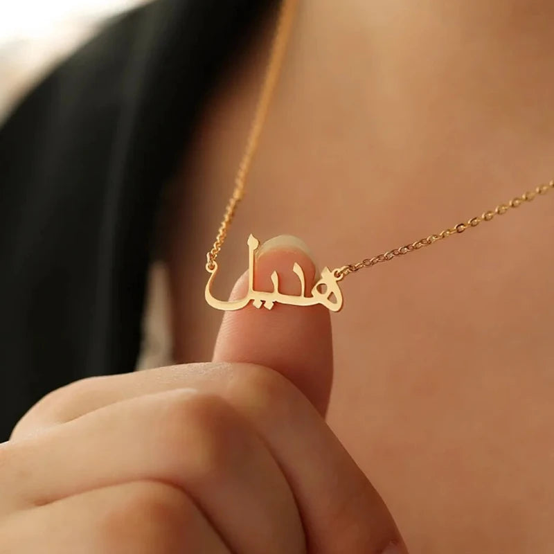 Collier Prénom Arabe Femme