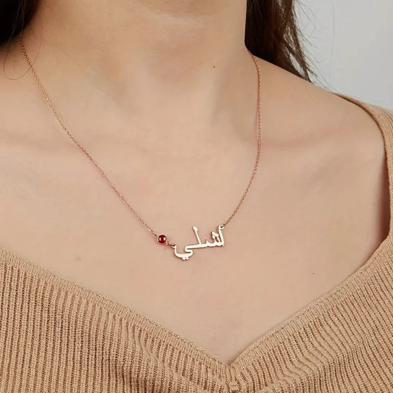 Collier Prénom Arabe avec Pierre de Naissance Femme