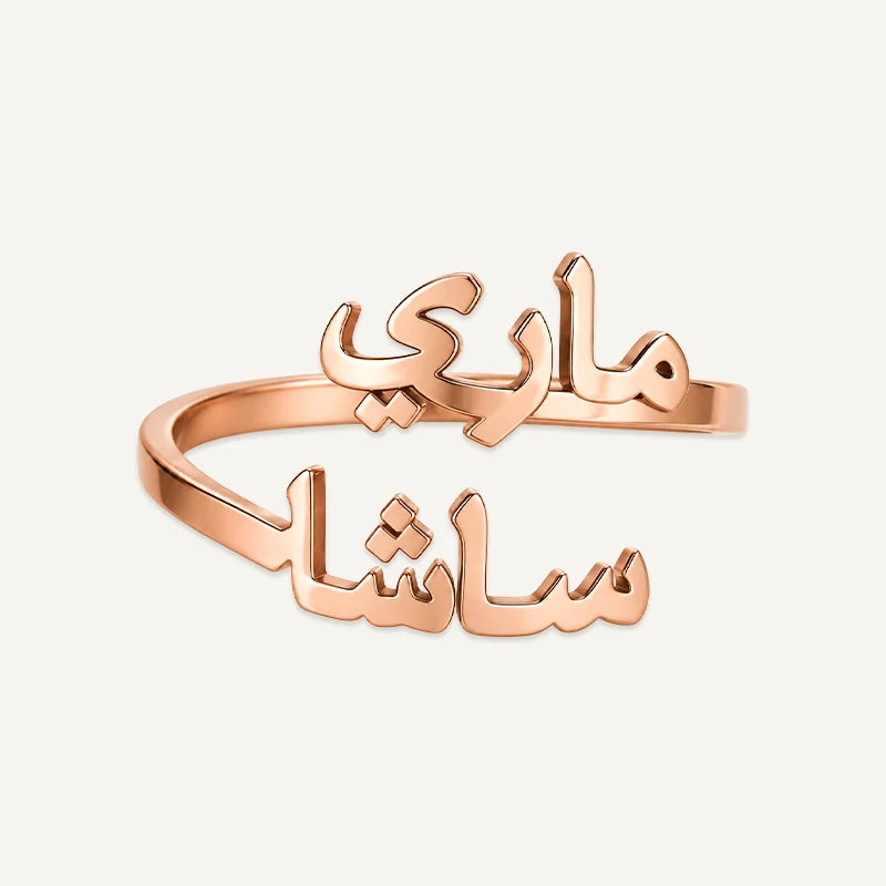 Bague 2 Prénoms Arabe Personnalisée Or Rose