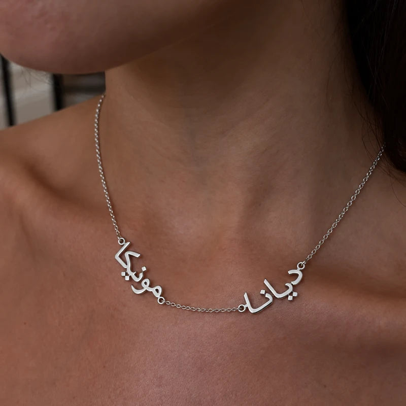 Collier Personnalisé 2 Prénoms Arabes Argent Femme