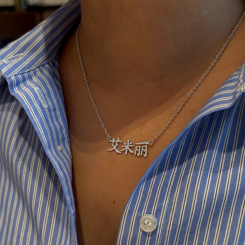 Collier Personnalisé Prénom Chinois Argent Femme