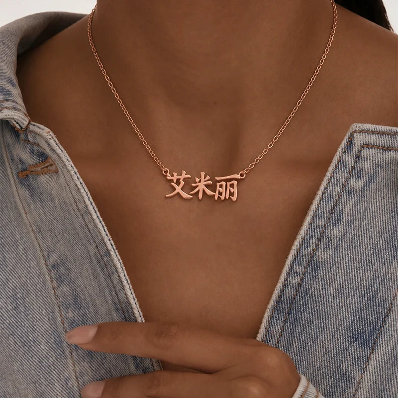 Collier Personnalisé Prénom Chinois Or Rose Femme