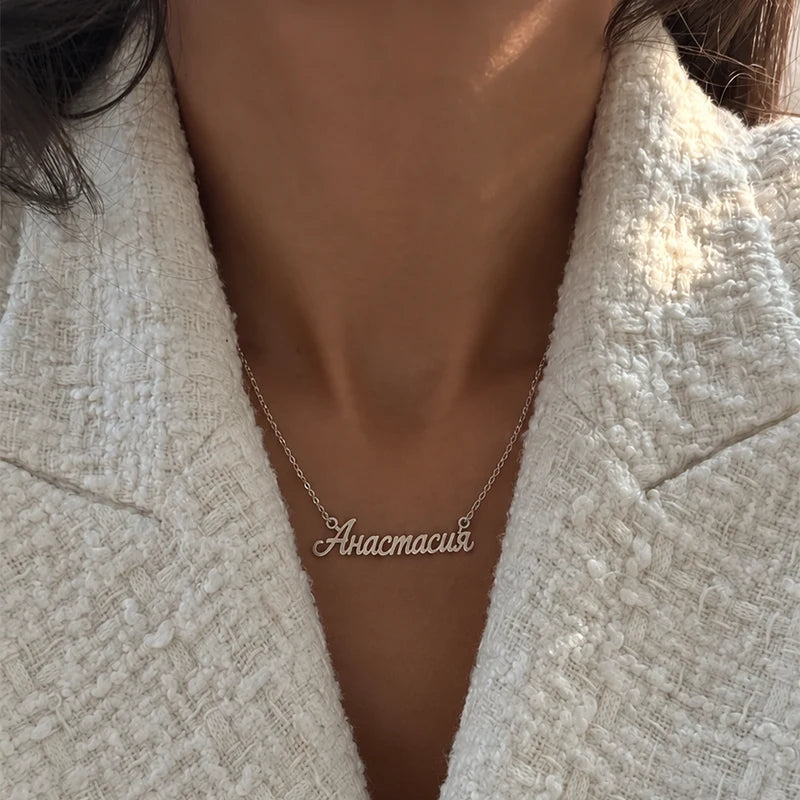 Collier Personnalisé Prénom Russe Argent Femme