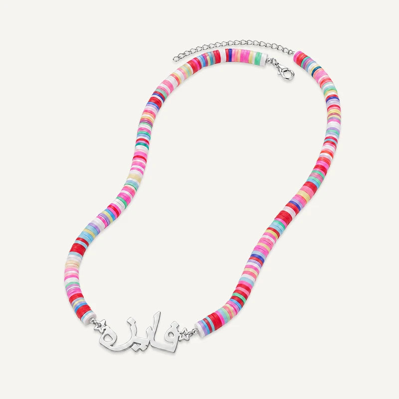 Collier Prénom Arabe Enfant Multicolore Agent