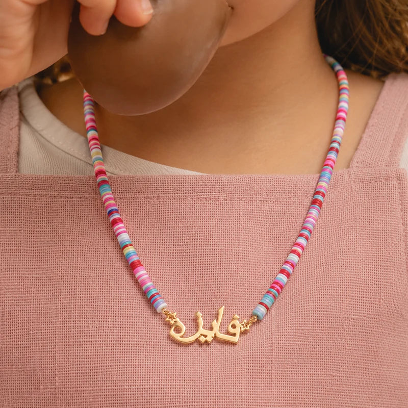 Collier Prénom Arabe Enfant Multicolore Or Enfant