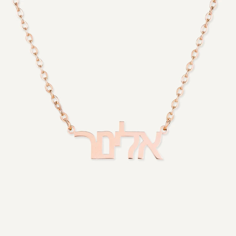 Collier Personnalisé Prénom Hébreu Or Rose