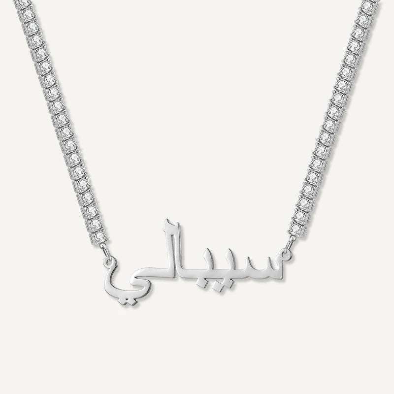 Collier Prénom Arabe Strass Argent