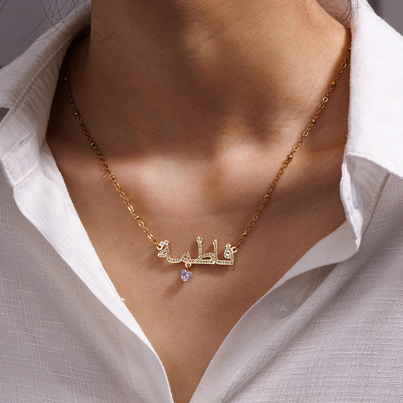 Collier Prénom Arabe Strass avec Pierre de Naissance Femme
