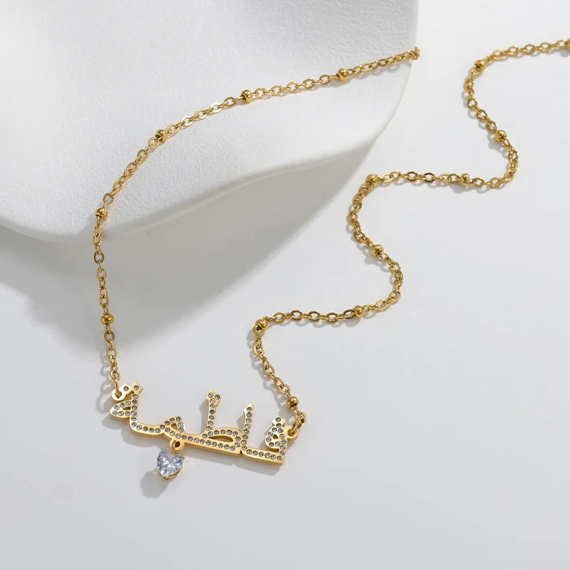 Collier Prénom Arabe Strass avec Pierre de Naissance
