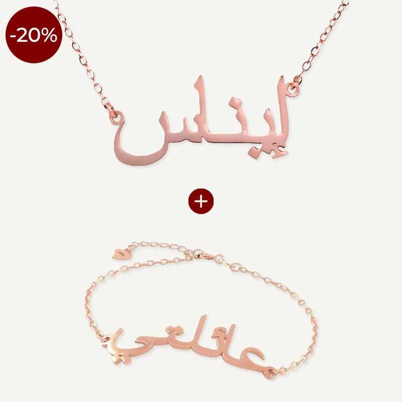 Collier et Bracelet Prénom Arabe Or Rose
