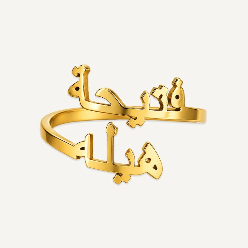 Bague 2 Prénoms Arabe Personnalisée Or
