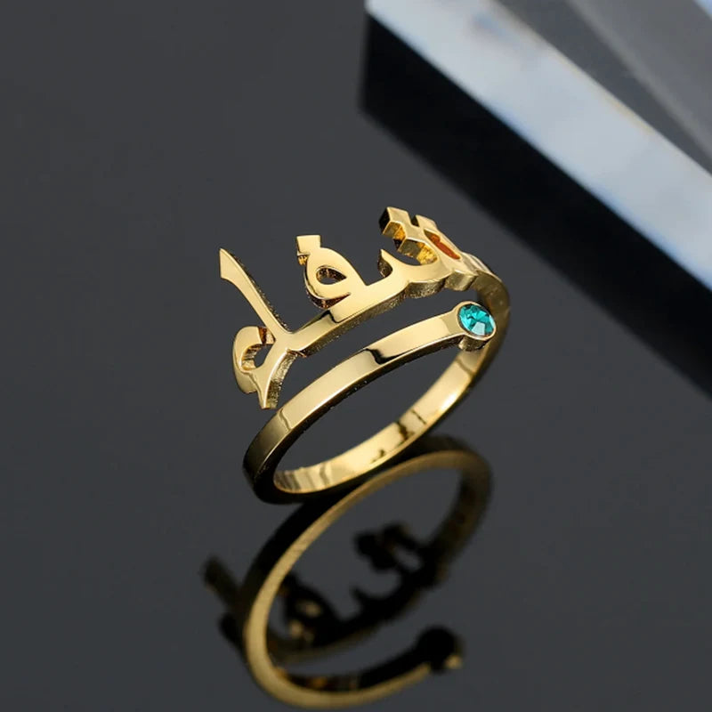 Bague Prénom Arabe avec Pierre de Naissance