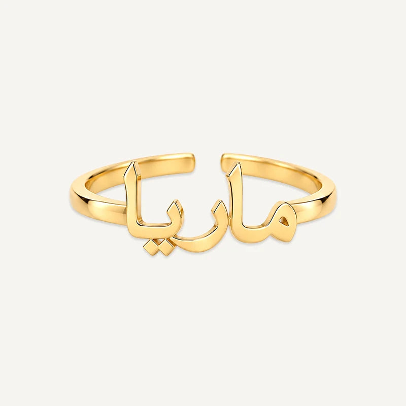 Bague Prénom Arabe Personnalisée Or