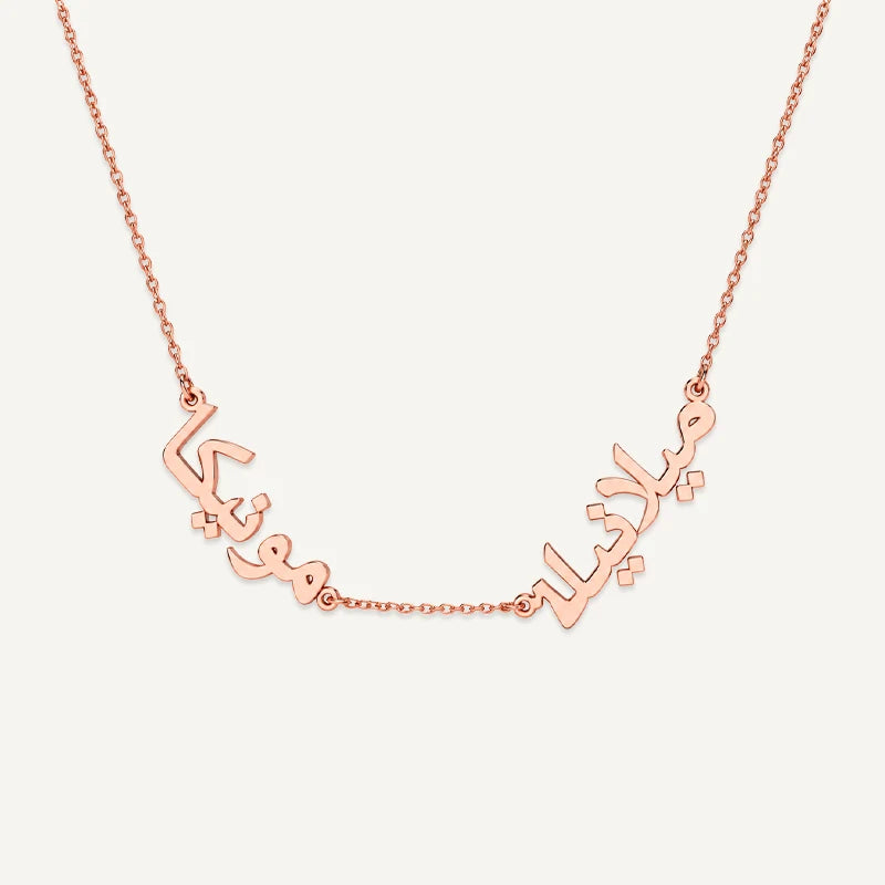 Collier Personnalisé 2 Prénoms Arabes Or Rose