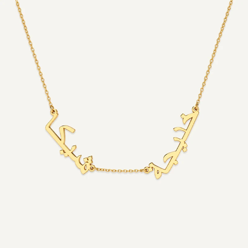 Collier Personnalisé 2 Prénoms Arabes Or