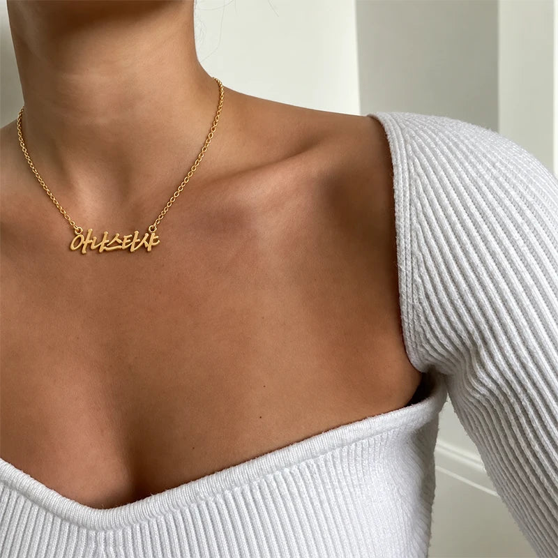 Collier Personnalisé Prénom Coréen Or Femme