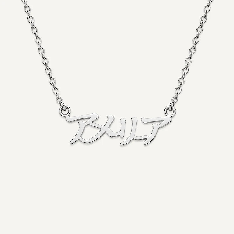 Collier Personnalisé Prénom japonais Argent