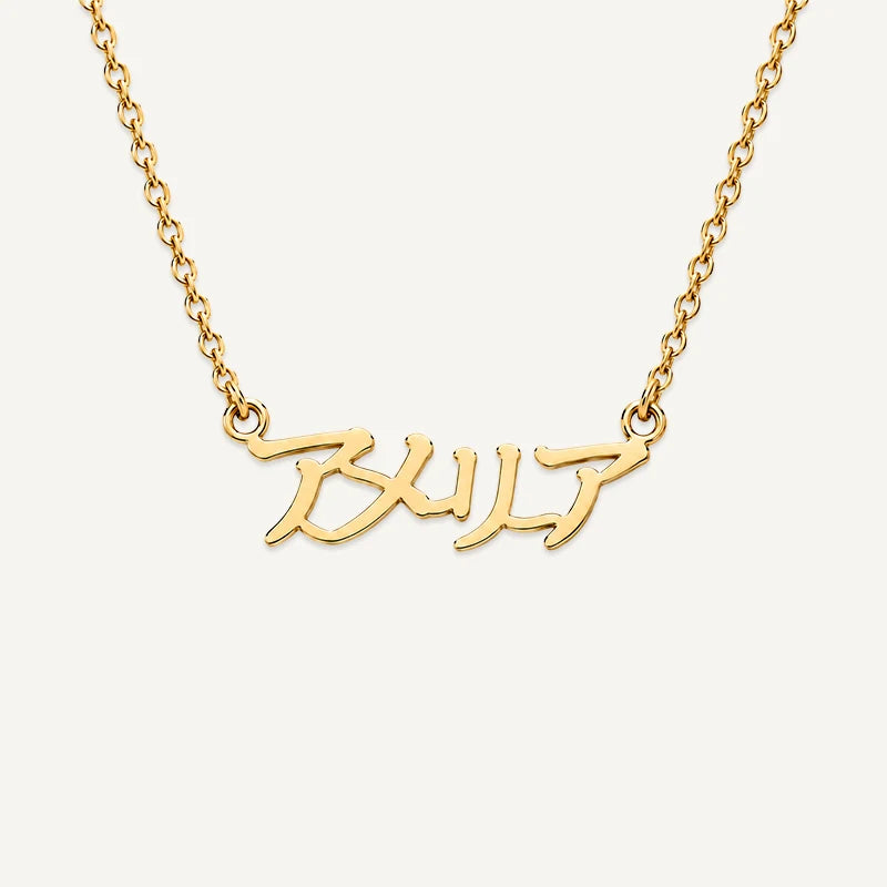 Collier Personnalisé Prénom japonais Or