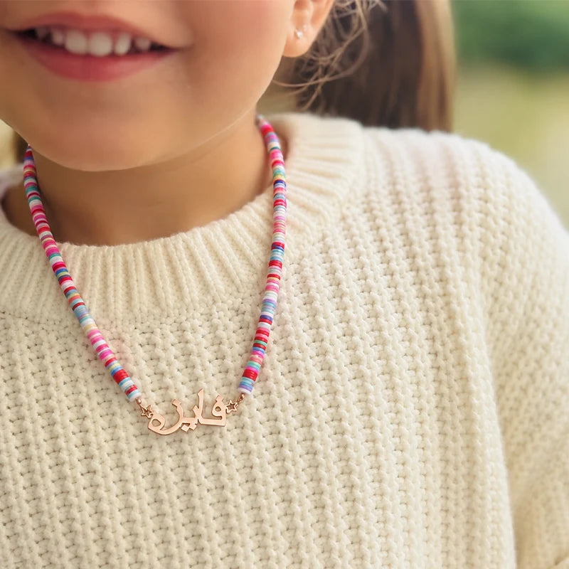 Collier Prénom Arabe Enfant MulticoloreOr Rose Enfant