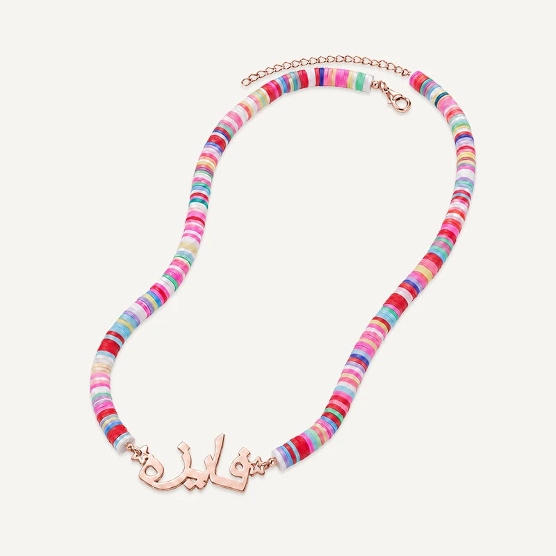 Collier Prénom Arabe Enfant Multicolore Or Rose