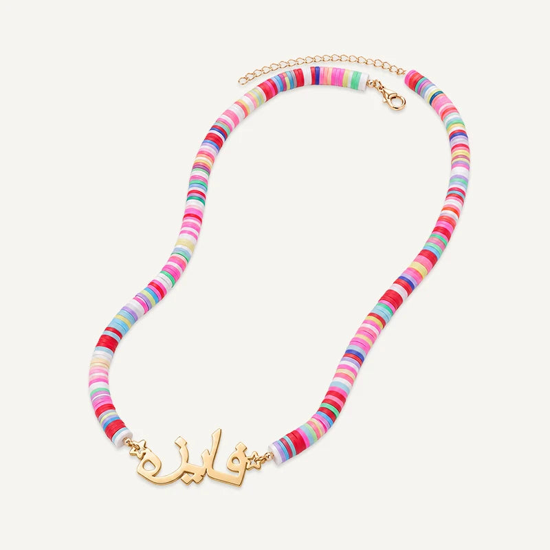 Collier Prénom Arabe Enfant Multicolore Or